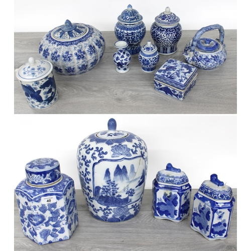 40 - Selection of decorative modern Chinese blue and white porcelain jars