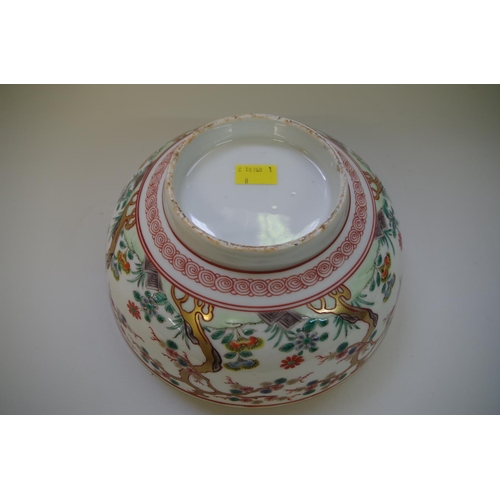 513 - A famille rose bowl, painted and gilded with flowering prunus trees, 23cm diameter.... 