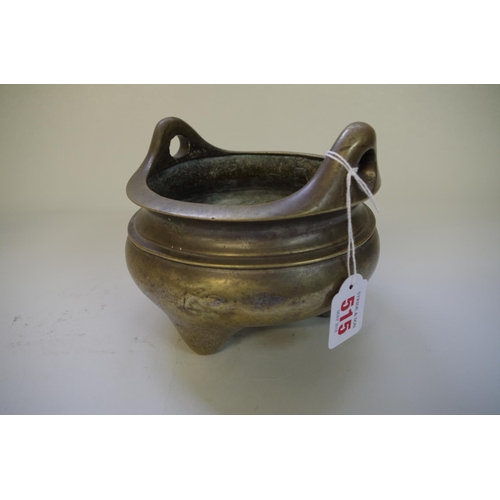 515 - A Chinese bronze twin handled tripod censer, Xuande four character seal mark in a line, 16cm diamete... 