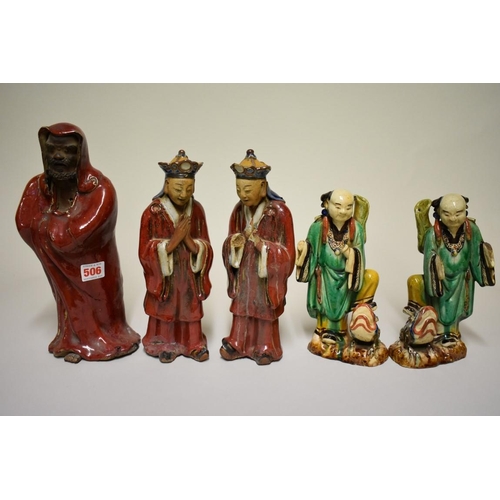 506 - Three Chinese Shiwan flambe figures, comprising: a Daoist, 30cm high; and a pair of attendants, 27cm... 