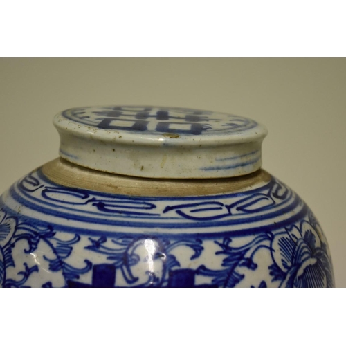 508 - A Chinese blue and white jar and cover, 25cm high.