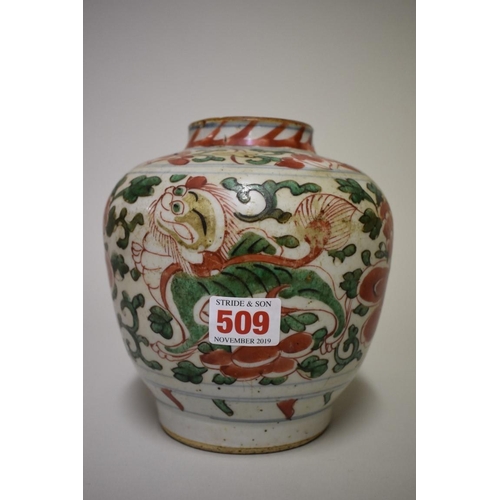 509 - A Chinese wucai jar, 17th century, painted with lion dogs and peonies, 17cm high.... 