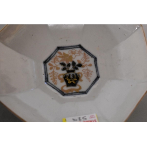 515 - A Japanese porcelain octagonal rice bowl and cover, 19th century, gilt decorated in reserve panels a... 