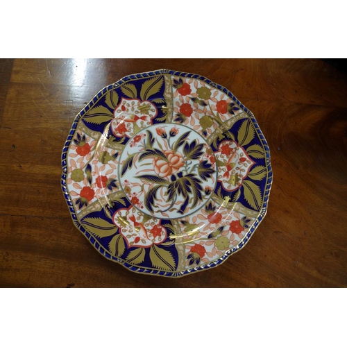 1272 - A collection of Royal Crown Derby Imari porcelain, to include: a pair of '2869' pattern plates, 20.5... 