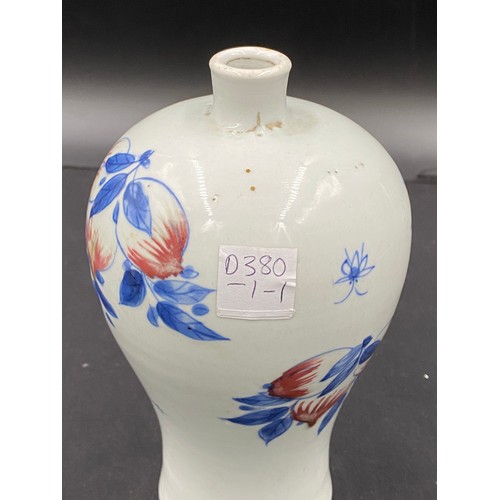 455 - Early Chinese porcelain Meiping vase subtlety decorated with 12 peaches. 19cm h.