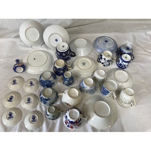 18 - Various ceramics mostly 19thC to include cups, saucers, bowls, dishes and small vase 8.5cms h. Maker... 
