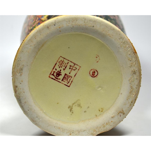 Marks satsuma pottery Japanese Porcelain