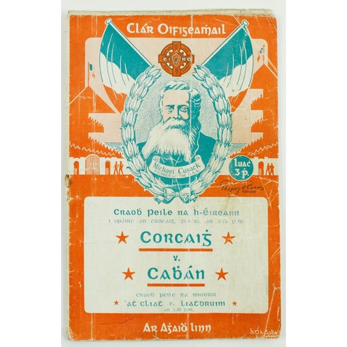 616 - Cork V. Cavan 1945G.A.A.:  Football 1945, Clár Oifigeamhail, Craobh Peile na hEireann i bPairc an Ch... 