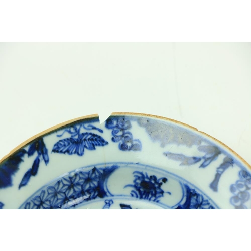 50 - A collection of 16 similar blue and white Chinese Xiangshi period Bowls, of variant designs, 16cms (... 
