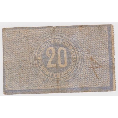 502 - Balkan Community 20 Kopeek (Kopeks) not dated, local/emergency issue, an unknown issue not catalogue... 