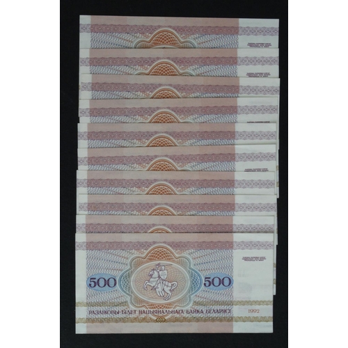 503 - Belarus 500 Rubles (10) dated 1992, the rarest denomination from this issue, consecutively numbered ... 