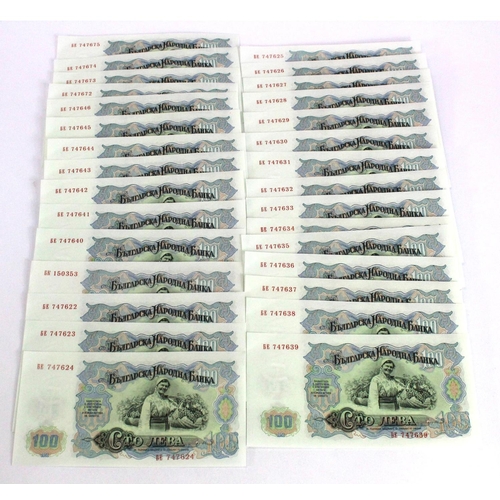 516 - Bulgaria (210), dealers lot of 30 sets of 7 notes comprising 200 Leva (30), 100 Leva (30), 50 Leva (... 