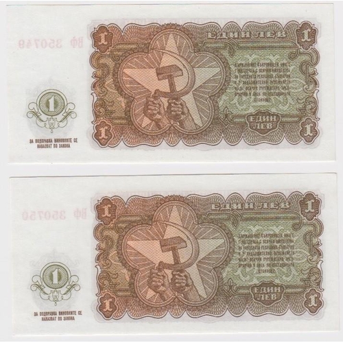 518 - Bulgaria 1 Lev (2) dated 1951, this a scarce denomination for this date, a consecutively numbered pa... 