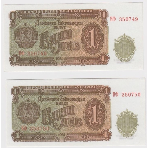 518 - Bulgaria 1 Lev (2) dated 1951, this a scarce denomination for this date, a consecutively numbered pa... 