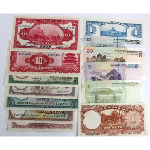 536 - China (13), a group of Uncirculated notes, Bank of Communications 10 Yuan dated 1914, Central Bank o... 