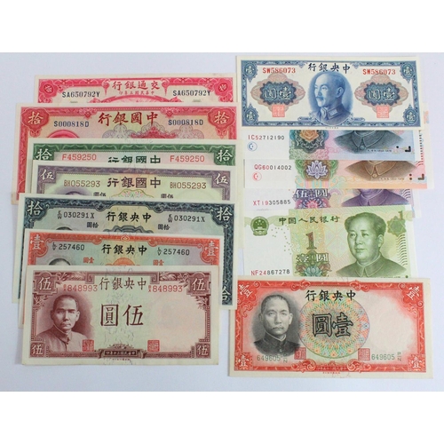 536 - China (13), a group of Uncirculated notes, Bank of Communications 10 Yuan dated 1914, Central Bank o... 