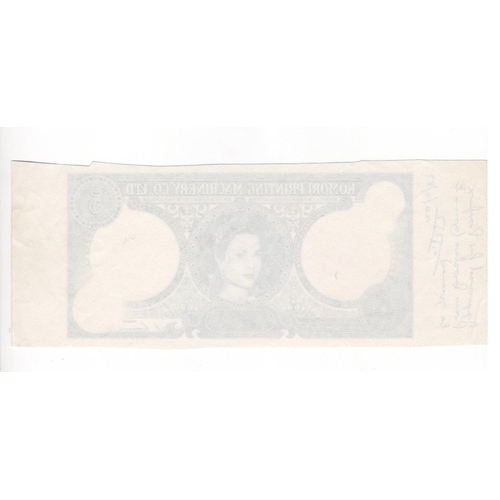 11 - Komori Printing test note, a Progressive Proof of an iconic design featuring Princess Grace of Monac... 