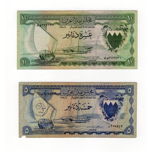 540 - Bahrain (2), 10 Dinars dated 1964 serial YH 377931 (TBB B106a, Pick6a) one set of staple holes, Fine... 