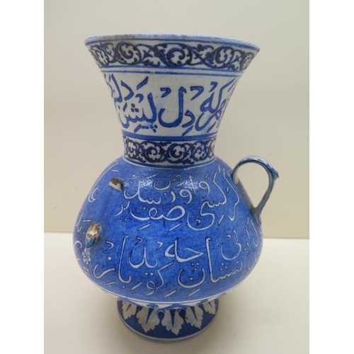 290 - A rare blue and white Iznik Turkish pottery tri-handle mosque lamp with calligraphy, scroll and leaf... 