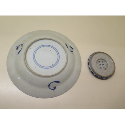 297 - A Chinese blue and white plate 21cm wide and a small dragon crackle glaze stand, both good condition