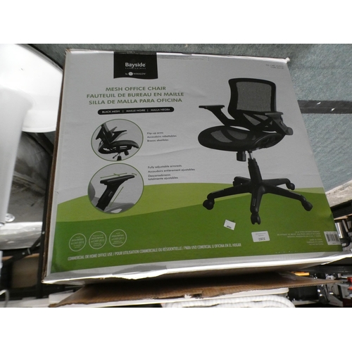 Bayside Mesh Office Chair (model CORC8.5) (232284) * Thi... Barnebys