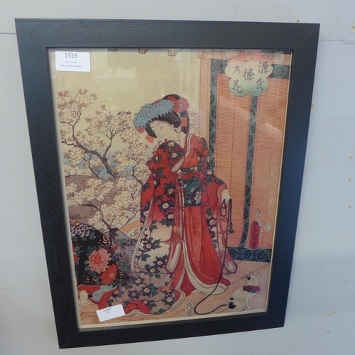 1316 - A Kunisada framed  Print (History Of The Prince Genji - Blossom)(FP12583P-PL06)   *
