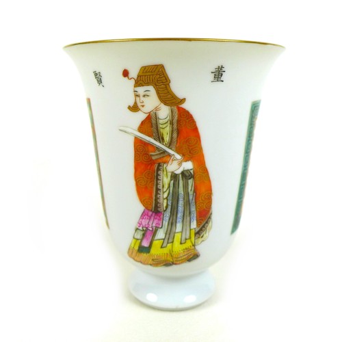 54 - A Chinese porcelain famille rose tall cup, with flared rim, early 20th century, decorated with two f... 
