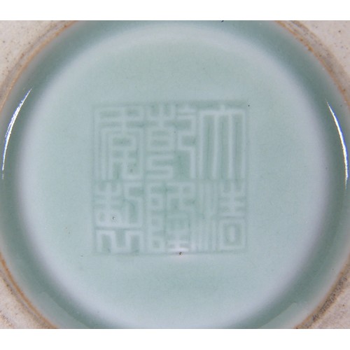 7 - A modern Chinese celadon porcelain bowl, with scalloped rim, decorated with fine incised designs of ... 