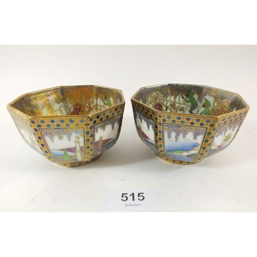 515 - A pair of Wedgwood 