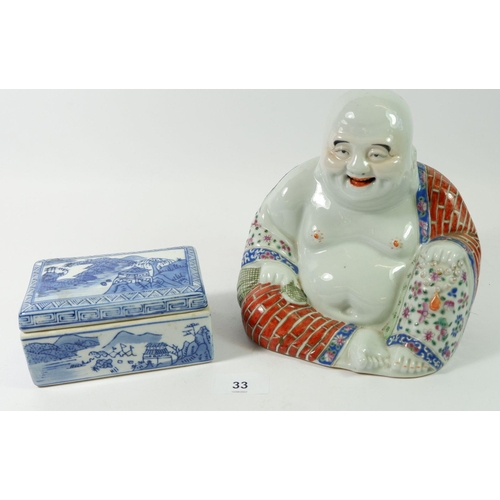 33 - A Chinese Republic Buddha with Wei Hong Tai impressed mark, 18cm tall and a modern Chinese porcelain... 
