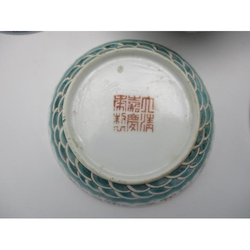 23 - 20th century Chinese ceramics comprising of four bowls 4 1/4