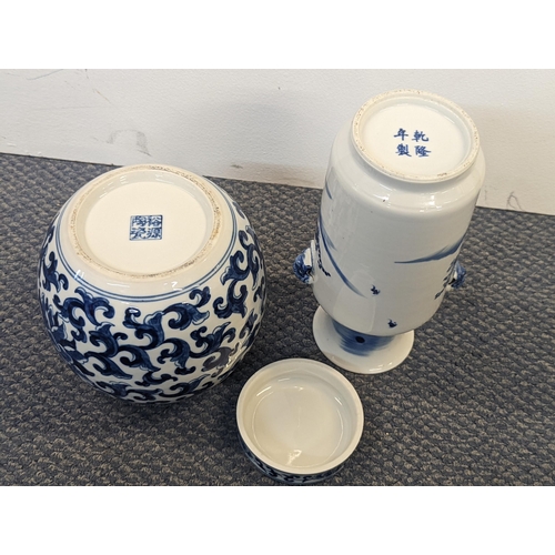 6 - A Chinese blue and white four character mark vase together with a totus pattern ginger jar
Location:... 