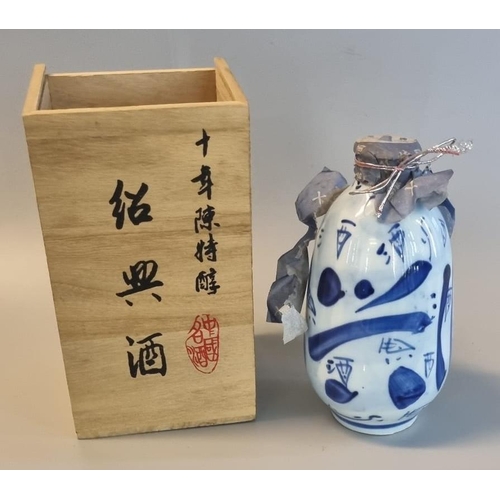 19 - A bottle of 'Pagoda brand, 10 years aged superior, Shao Hsing Chiew' rice wine in a blue and white p... 