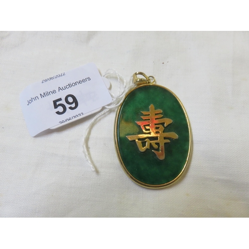 59 - Chinese Type Green Hardstone Pendant