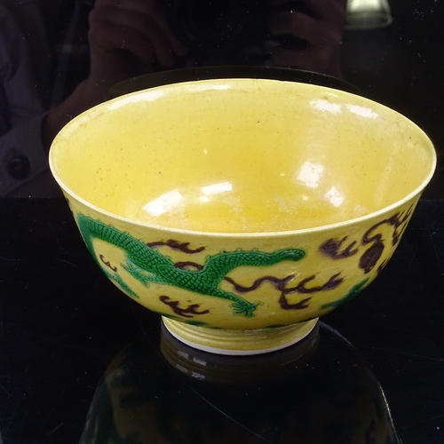 57 - A Chinese yellow-ground Dragon bowl, depicting dragons chasing a flaming pearl, 6 character Kangxi m... 