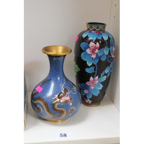 58 - Cloisonné Dragon decorated vase and another Floral decorated Cloisonné vase