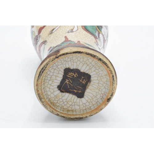 22 - Late 19th/ early 20th century Japanese crackleware lidded vase. 26cm tall. Damage to the lid on the ... 