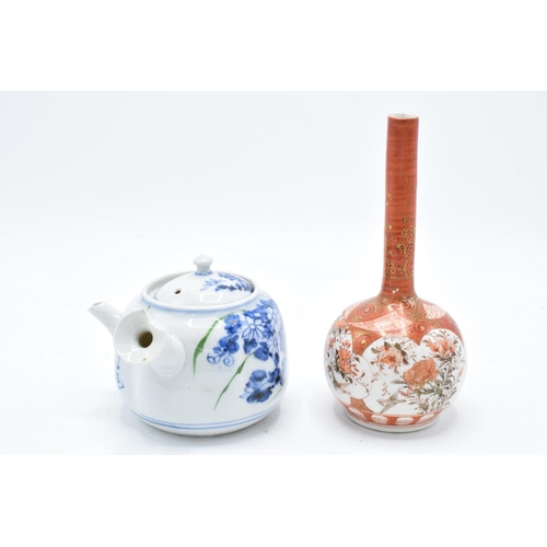 24 - Late 19th century Japanese Kutani onion-shaped vase together with a late 19th century Japanese blue ... 