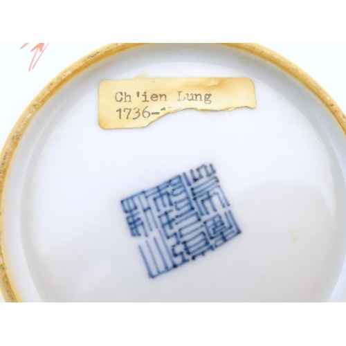 24 - A Chinese plate with stylised peony flower detail. Character marks under. Approx. 6