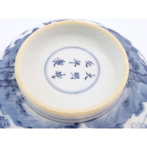 33 - A Chinese blue and white bowl decorated with vine leaves and grapes. Character marks under. Approx. ... 