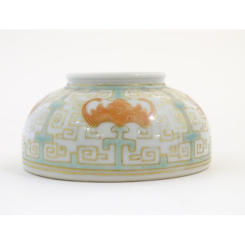 34 - A Chinese brush wash pot of domed form with bat and geometric detail. Character marks under. Approx.... 