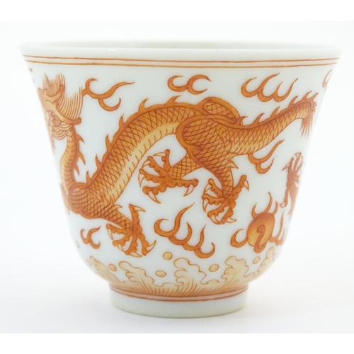 38 - A Chinese wine cup with dragon detail and stylised flaming pearls and clouds. Character marks under.... 