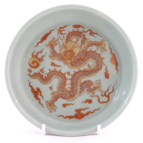 44 - A Chinese brush wash pot / dish with dragon, flaming pearl and stylised cloud detail. Character mark... 