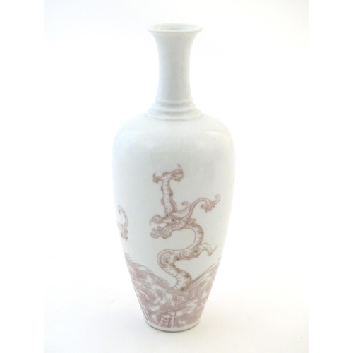 15 - A Chinese vase decorated with a dragon amongst stylised waves. Character marks under. Approx. 8 1/4