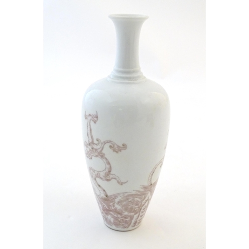 15 - A Chinese vase decorated with a dragon amongst stylised waves. Character marks under. Approx. 8 1/4