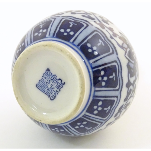26 - A small Chinese blue and white bottle vase with stylised floral and foliate detail. Character marks ... 