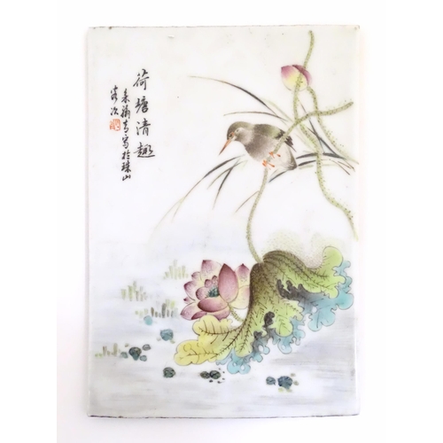 59 - A Chinese porcelain plaque decorated with a bird perched on the stem of a stylised flower. Character... 