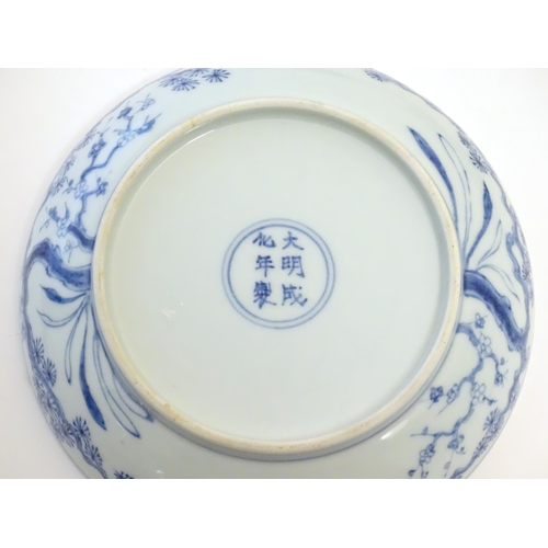 43 - Two Chinese blue and white dishes, one decorated with a river landscape depicting boats, pagoda styl... 