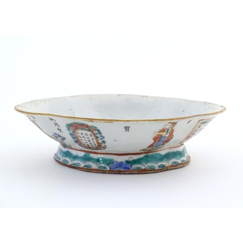 27 - A Chinese footed bowl of lozenge form decorated with figures, vases and Character marks / script. Ap... 