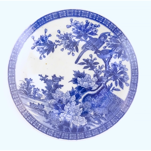 14 - An Oriental blue and white charger with transfer decoration depicting a landscape scene with flowers... 